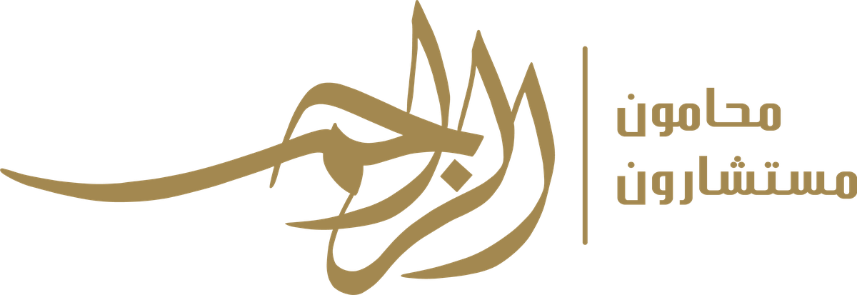 شعار مكتب الزاحم