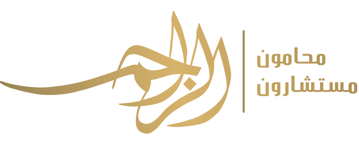 شعار الزاحم